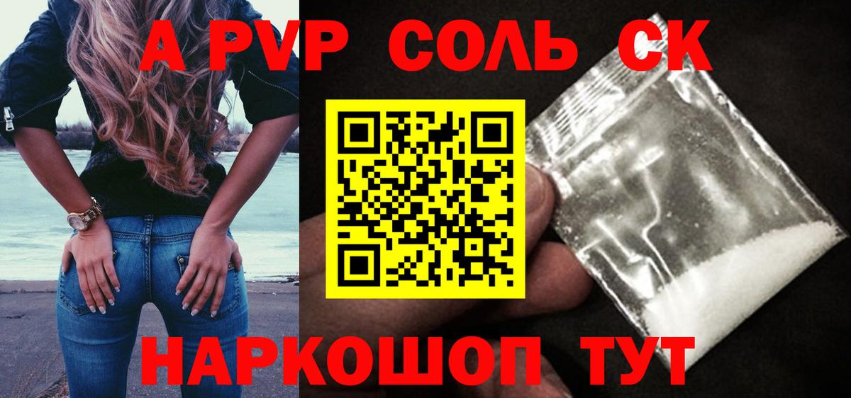 Гашиш Ноябрьск