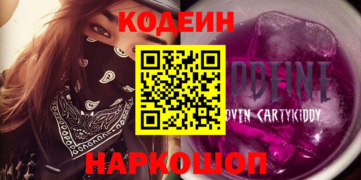Конопля  ГАШИШ  MDMA  Меф МЯУ МЯУ кристаллы  Ноябрьск  Альфа ПВП СК   Вход с VPN 
