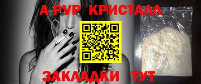 прущий лед Тара