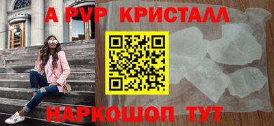 СК Татарск