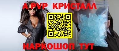 соль ск Тверь
