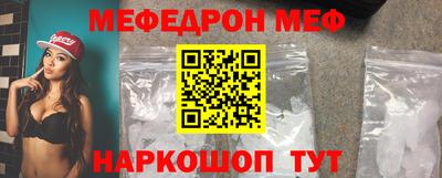 СК Татарск