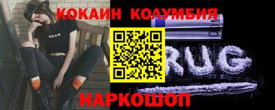 соль ск Тверь