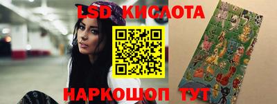 СК Татарск
