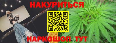 соль ск Тверь