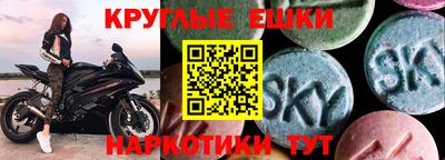 СК Татарск