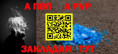 прущий лед Тара