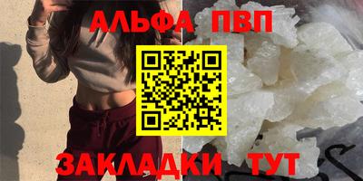 СК Татарск