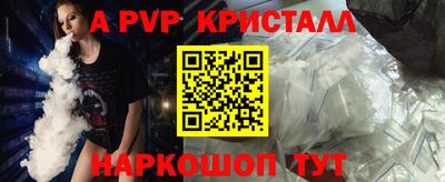 СК Татарск