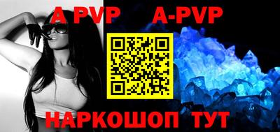 прущий лед Тара