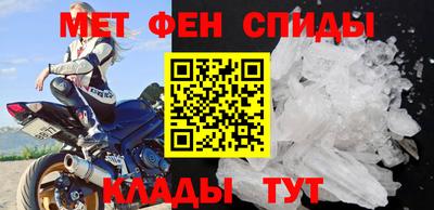 прущий лед Тара