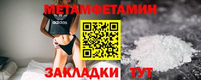 прущий лед Тара