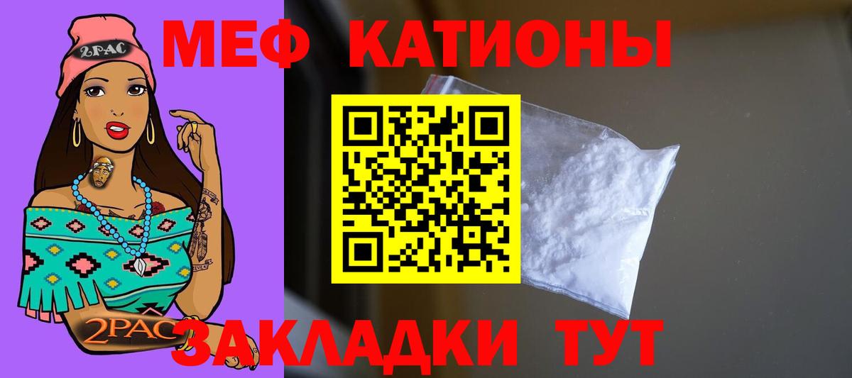 Мефедрон 4 MMC  Меф  Вход с VPN  МЯУ-МЯУ  МЯУ-МЯУ 4 MMC  Ноябрьск 