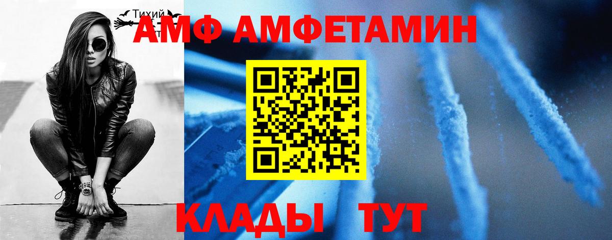 МЕТАМФЕТАМИН Methamphetamine Ноябрьск