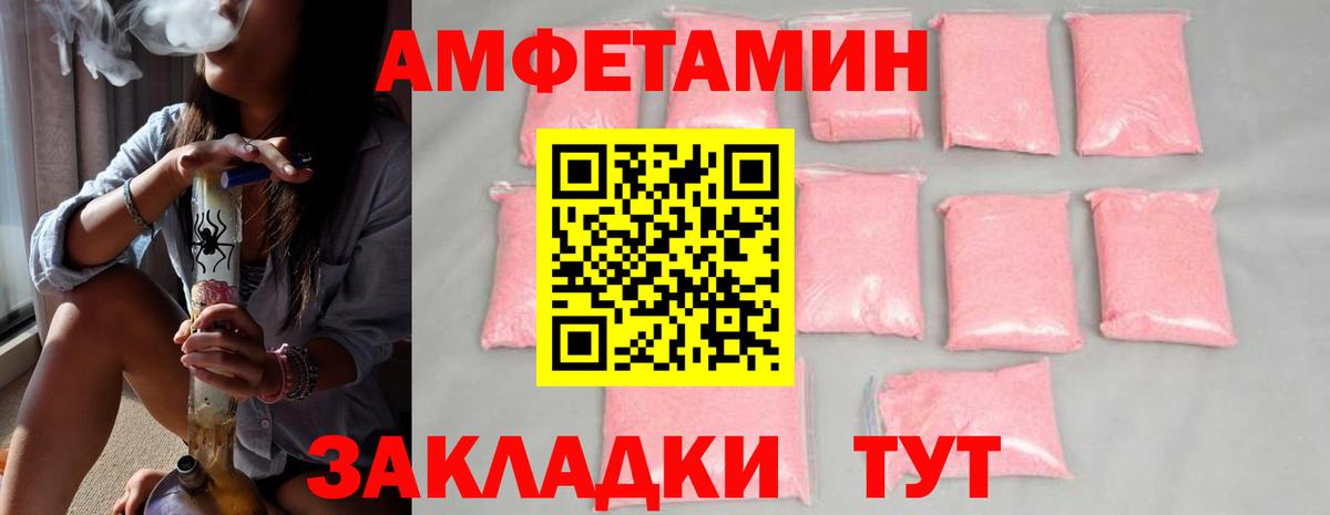 Первитин  Вход с VPN  Ноябрьск  Метамфетамин витя 