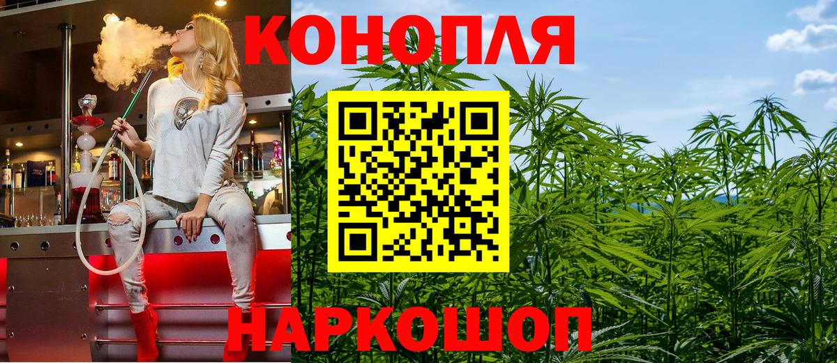 Ноябрьск  Бошки Шишки гибрид  Канабис марихуана  Вход с VPN  Каннабис сатива  МАРИХУАНА White Widow 